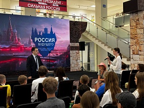 Об общественном движении «Дипломаты будущего». Об общественном движении «Дипломаты будущего».