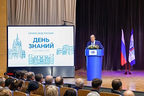Выступление и ответы на вопросы Министра иностранных дел Российской Федерации С.В.Лаврова перед студентами и профессорско-преподавательским составом МГИМО по случаю начала учебного года, Москва, 1 сентября 2022 года 