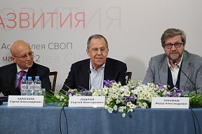 Выступление Министра иностранных дел Российской Федерации С.В.Лаврова на XXX Ассамблее Совета по внешней и оборонной политике, Москва, 14 мая 2022 года 