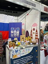 Дагестанские мёд и урбеч представили на международной выставке в Баку Дагестанские мёд и урбеч представили на международной выставке в Баку