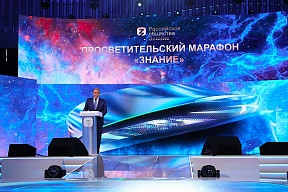 Выступление и ответы на вопросы Министра иностранных дел Российской Федерации С.В.Лаврова в ходе встречи с участниками просветительского марафона «Знание», Москва, 31 августа 2022 года