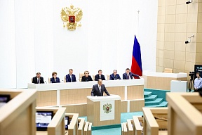 Выступление официального представителя Президента Российской Федерации, Министра иностранных дел Российской Федерации С.В.Лаврова на пленарном заседании Совета Федерации Федерального Собрания Российской Федерации по вопросу об одобрении законов о ратифика