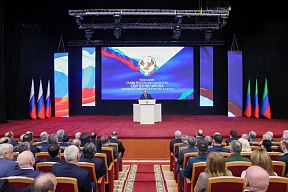 Об участии в церемонии оглашения Послания Главы РД Народному Собранию. Об участии в церемонии оглашения Послания Главы РД Народному Собранию.