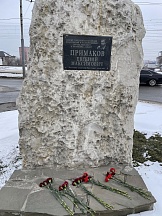 В честь Дня дипломатического сотрудника в Махачкале возложили цветы к мемориальной плите в честь Евгения Примакова
